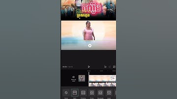 របៀបកាត់រូបភាពភ្ជាប់គ្នា