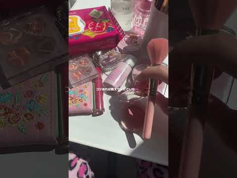 これ究極の二択に入るのかな笑 #生活音 #生活音asmr #コスメ #メイク道具 #雰囲気 #おすすめにのりたい #人気になりたい #チャンネル登録お願いします