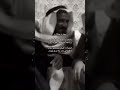 يا سلام الله عليكم سلام فيه شئ  ولا جاد الله عليكم خلونا نروح  سعد بن جدلان سمعها