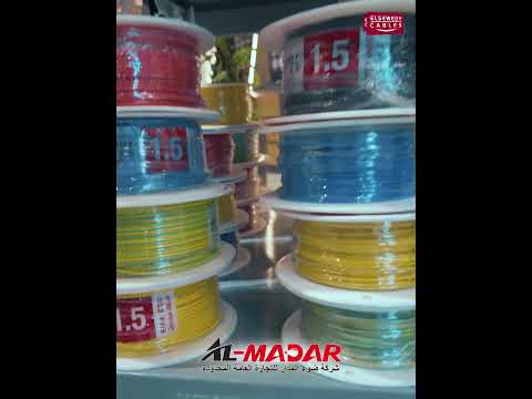 السويدي للكابلات