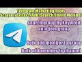 How to bulk add member to group on Telegram?#telegram #telegrambot