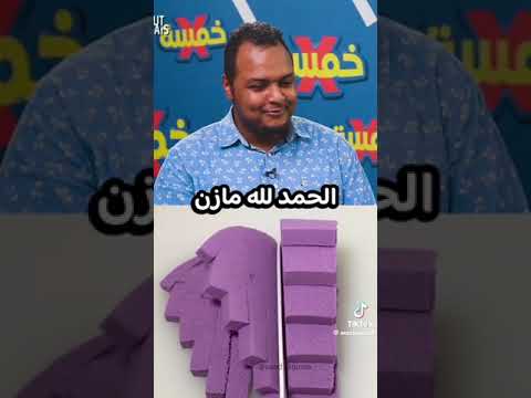 بنية سودانيه الفنانه الدارفورية حليمه ساسا