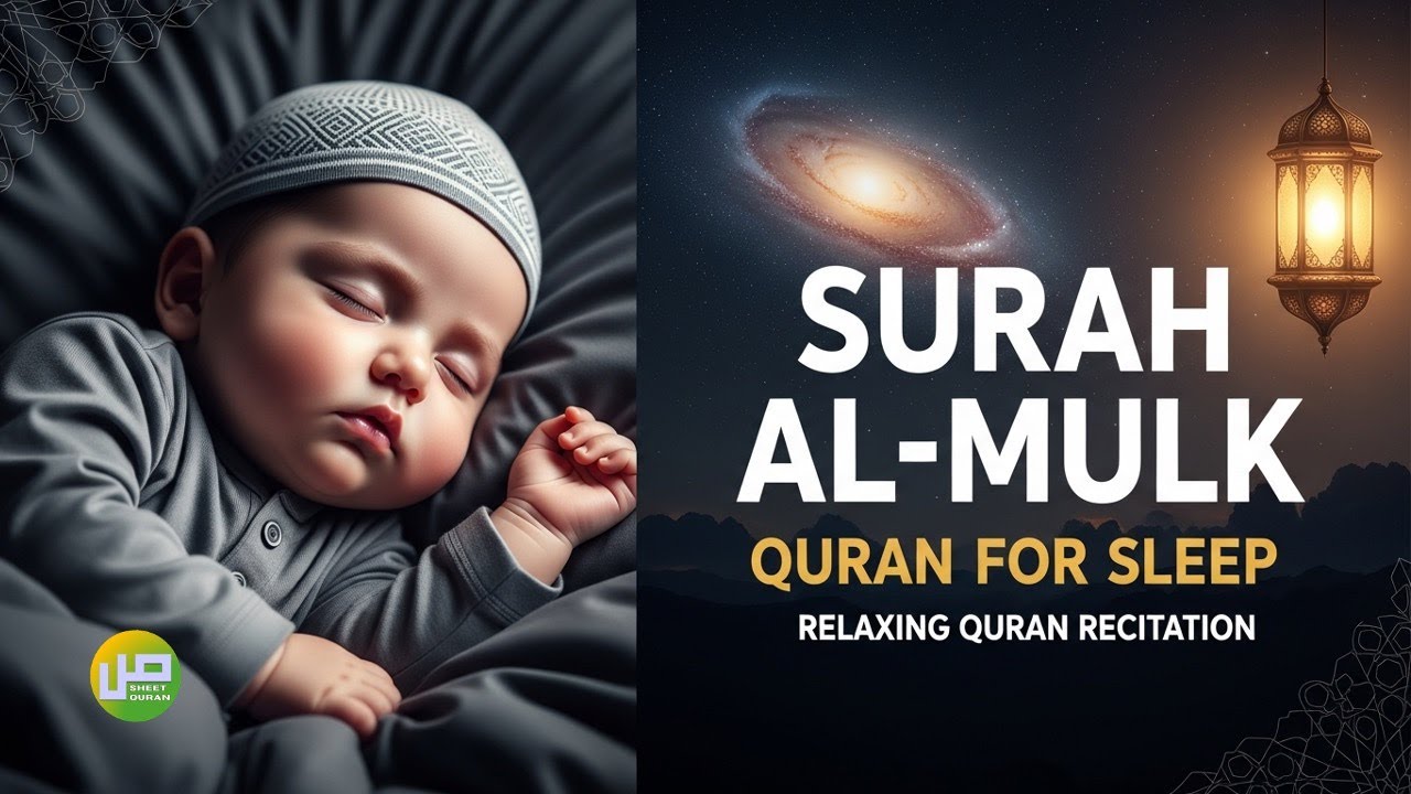 Surah Al-Mulk for Sleep: Protection from Grave, Peaceful Nights & Jannah Key | Beautiful Recitation