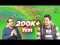 Fool Stop With Sajjad Jani - Comedy k Badshah Ney Sheikh Qasim ki Toba kra di - Maskharian