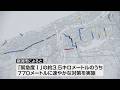 【下水道】全国の下水道管調査結果「緊急度Ⅰ」新潟県内でも“1年以内に要対策”