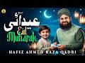 Naat Sharif 2026 I Eid Mubarak New Eid Nasheed Eid Aayi Hafiz Ahmed Raza Qadri New Naat
