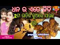 Sasu swami  2ta re kuade gala pepper chicken recipe odiavlog viral