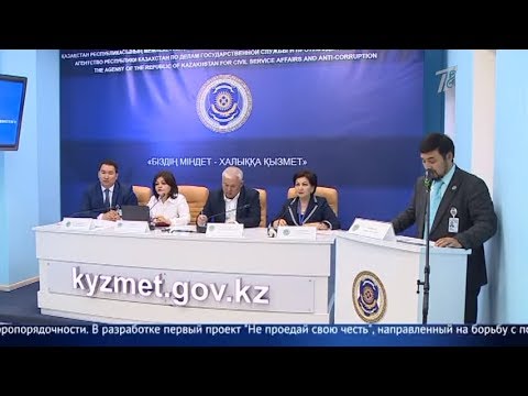 Главные новости. Выпуск от 10.06.2019