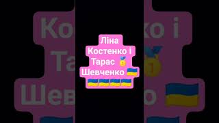 слава Україні смерть ворогам