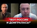 «Z-патриоты признают: экономика рушится, война — в тупике!»