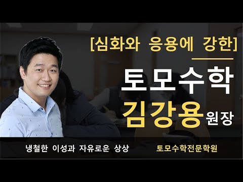 미적분 <strong>기본정석</strong>+실력정석 All in One │제11강 접선의 방정식(1)