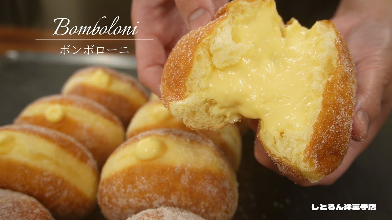 ボンボローニのレシピ/Bomboloni(Italian Doughnuts)＊しとろん洋菓子店