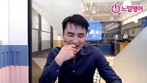 Basic Grammar in use [Unit 95]  - 해설 by 제레미쌤 (느낌영어)