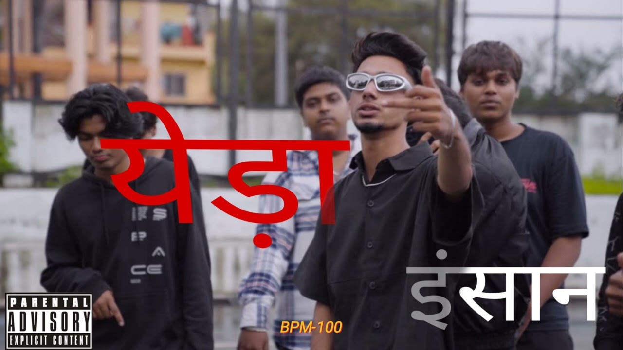 Yeda insaan |yung dsa type beat| prod. By @sukhimusic