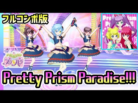 【13号】完成受注生産 アイドルランドプリパラ みれぃ リング コレクション 13号】完成受注生産 アイドルランドプリパラ みれぃ リング