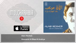 Arabiya Mp3 Download 320kbps