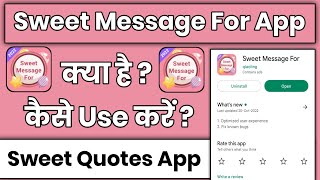 Sweet Message For App Kaise Use Kare || How To Use Sweet Message For App || Sweet Message For App screenshot 3