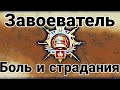 Как взять Завоевателя в PUBG Mobile. Полный гайд 2022.