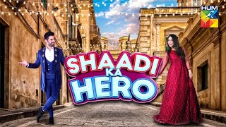 Shaadi Ka Hero | Telefilm | HUM TV