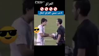 باعو ميمي شي يكول لحكم 