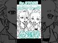 Dr.STONE【ゼノの大き過ぎる代償】#アナログイラスト#shorts #イラスト#illustration #drawing