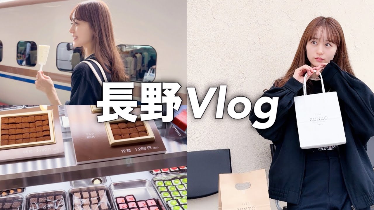 【長野Vlog】地元で過ごす幸せな数日💕💕