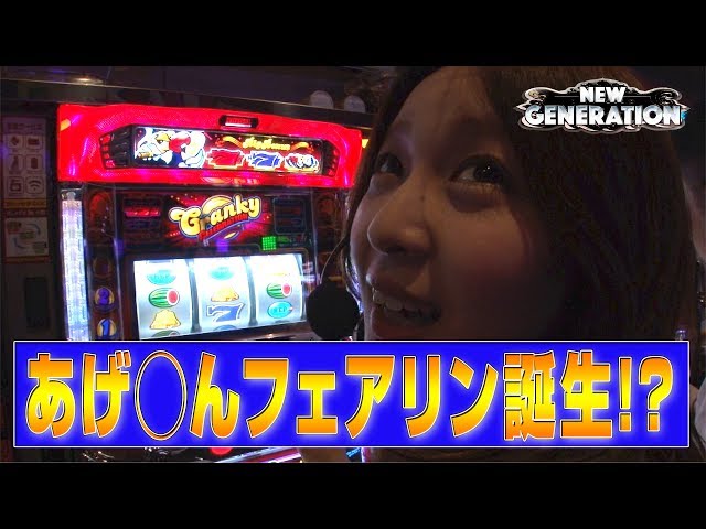 バジリスク甲賀忍法帖 最新 スロット動画 パチンコ動画