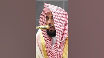 سورة البقرة | الشيخ #عبدالله_الجهني