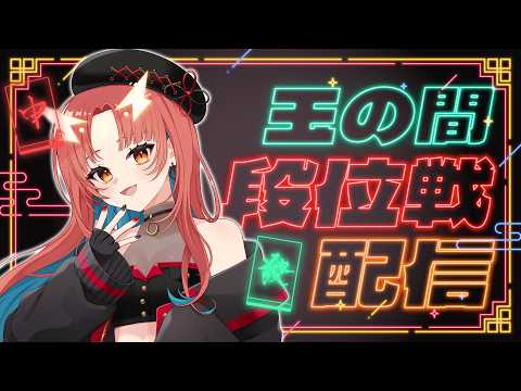【雀魂 / 段位戦】昼活段位戦。熱中症には気をつけよう【紬華ミキ】