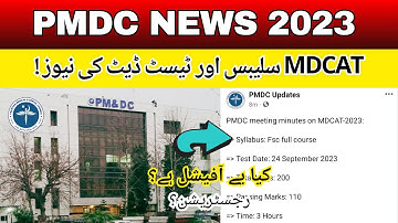 PMDC Latest News 2023 MDCAT Test Dates Syllabus & Registrations