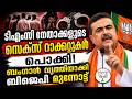 ടി എം സി കുറ്റവാളികളെ കയ്യോടെ തൂക്കി ബംഗാൾ സർക്കാർ