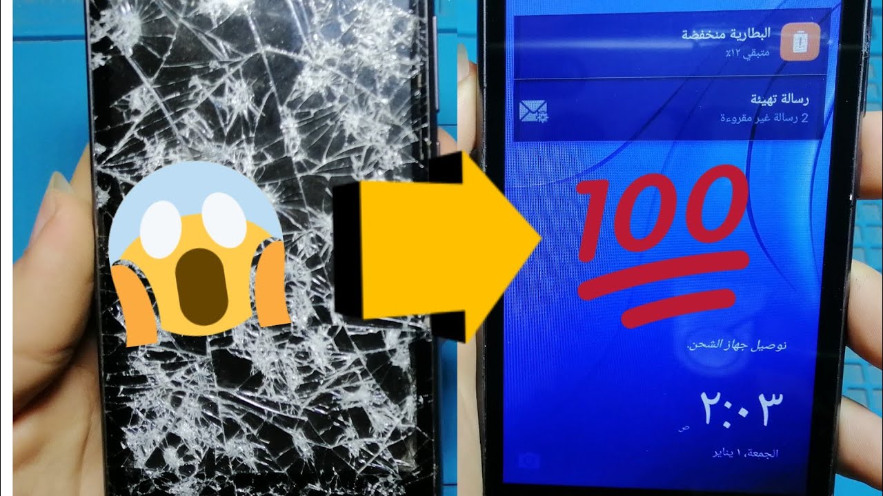 Huawei Y3 2017 how To Replace Touch Screen YouTube huawei-y3-2017-how-to-replace-touch-screen-youtube