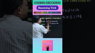 Coding Decoding Reasoning Trick 🔥 Reasoning Short Trick 💯 #ssc #ssccgl #sscgd #rrb #shorts #viral