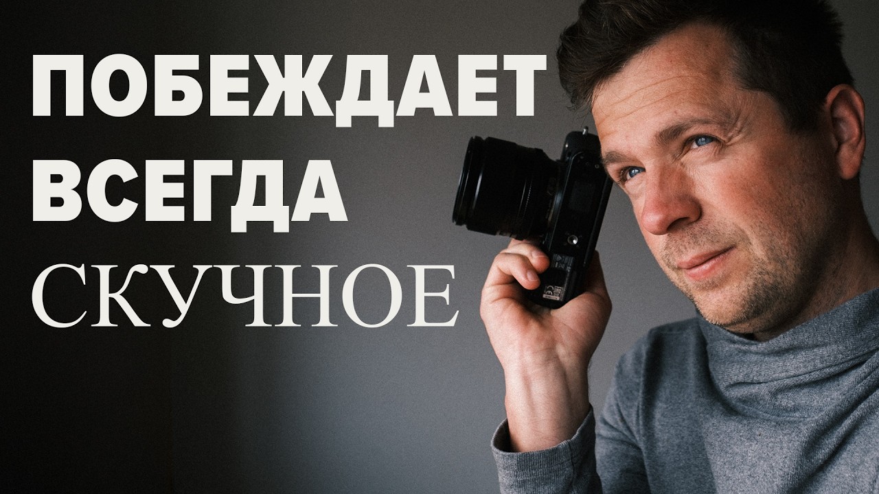 Фотоконкурсы всё! Почему я перестал участвовать