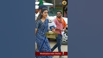 IAS Srushti Deshmukh entry 🔥 upsc motivation #shorts #motivationwalechacha #iassrushtijayantdeshmukh