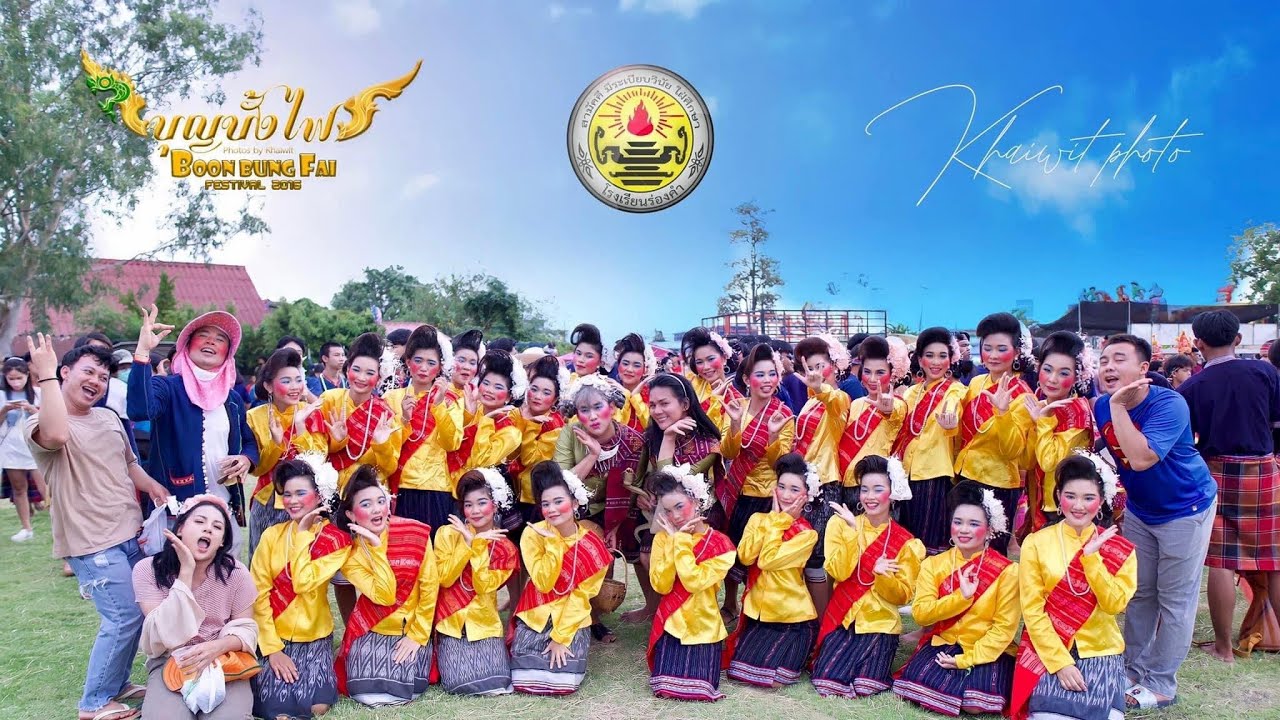 สังคีตอีสานกลองยาว โรงเรียนร่องคำ จ.กาฬสินธุ์ #บุญบั้งไฟร่องคำ65