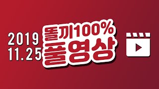 imgen video
