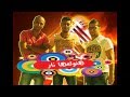 مهرجان هنولعها نار نجوم حلوان ميك مان منشى كريم الجزار محمود شعبى 2014