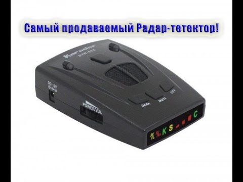 Алиэкспресс Радар Скачать Бесплатно Алиэкспресс Радар Скачать Бесплатно