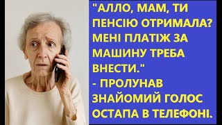 картинка: 