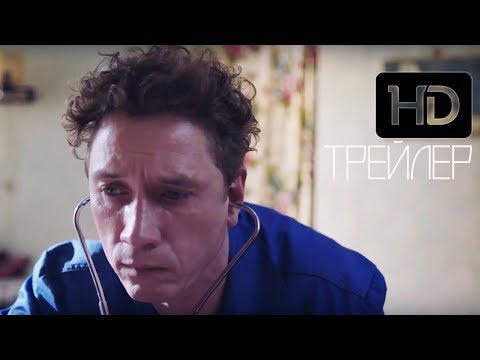 Кадры из фильма Аритмия