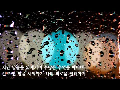 [AUDIO] 홀로 된다는 것 - 변진섭 | 1988