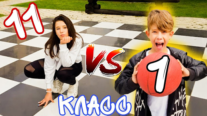 1 класс VS 11 класс / 1 сентября и школа...