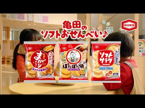 公式】亀田製菓 - YouTube
