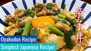 Oyakodon 親子丼 Simple Japanese Recipe 简单快捷日式食谱