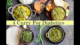 Curry For Diabetics  | Indian Curry Recipes for Diabetics | ಡಯಾಬಿಟೀಸ್  ನವರಿಗಾಗಿ  ರುಚಿಕರ ವ್ಯಂಜನಗಳು