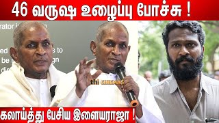 Ilaiyaraaja about Viduthalai 2 ! Ilaiyaraaja Fun Speech at Art Exhibition Inauguration Function