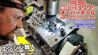 4AGのエンジンで11000回転を目指すには職人の五感が必要だ‼️シリンダーヘッドのシートカットと擦り合わせを大公開！ AE86 4A-GE 20V Cylinder Head Overhaul!