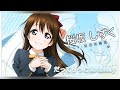 オードリー【桜坂しずく生誕祭2020記念動画】