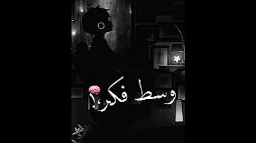 كله سابني في عز همومي Shorts Short Story حالات 